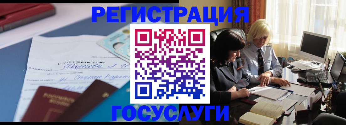 пропишу в квартире в Клине